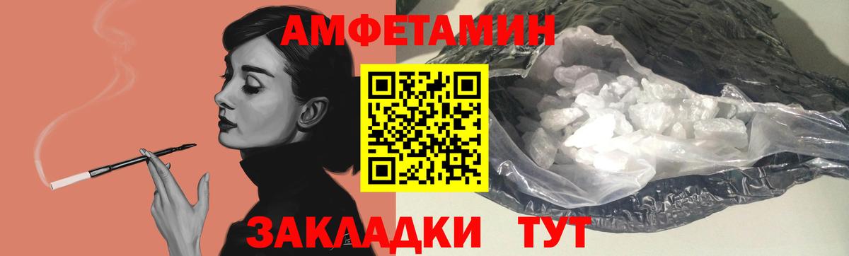 АМФ Premium Берёзовский