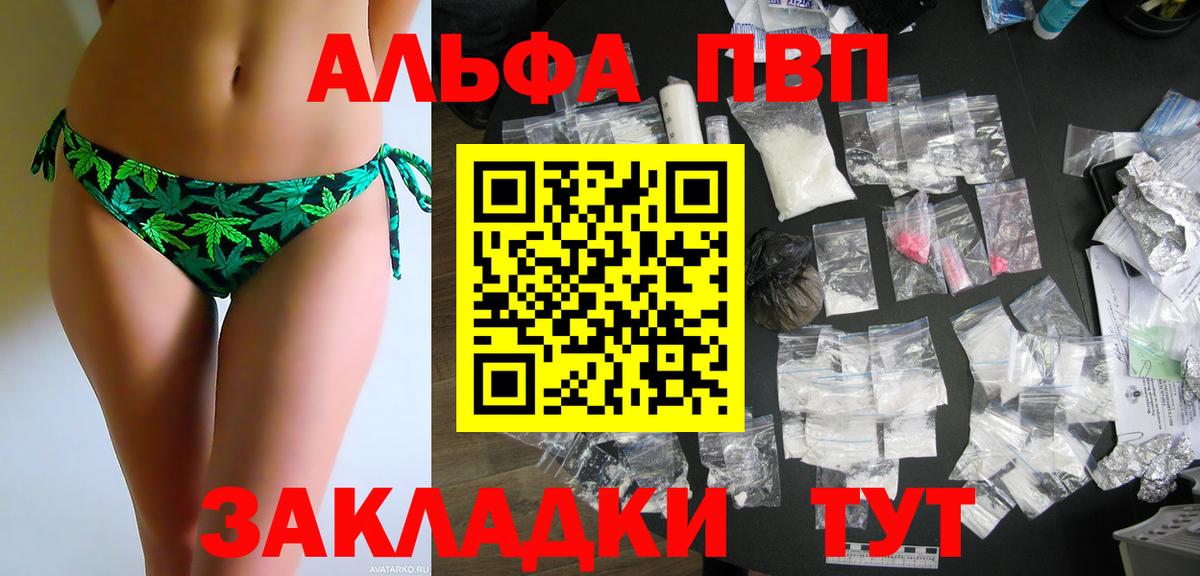 Берёзовский  КОКАИН  APVP СОЛЬ   МЕФ   МЕТ  Мефедрон кристаллы  Марихуана  ГЕРОИН  ГАШИШ 