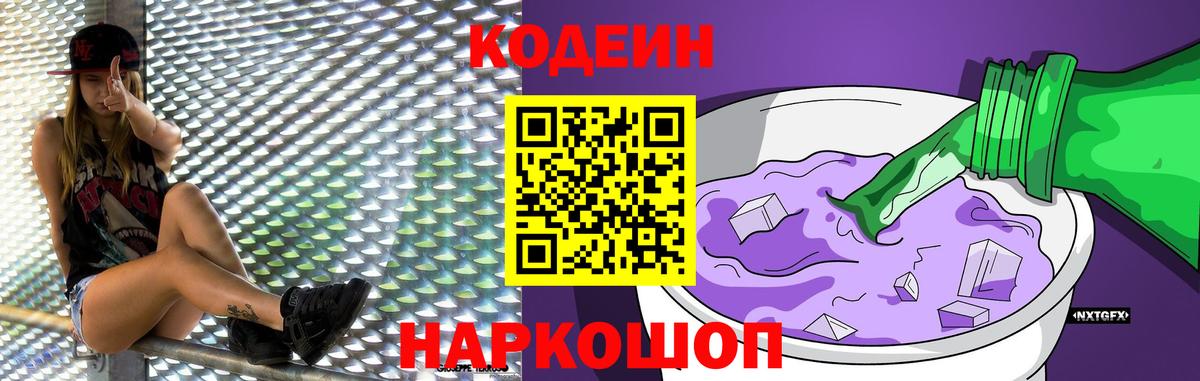 Конопля  ГАШ  Вход с VPN  Cocaine  Конопля  Берёзовский  Меф   ЭКСТАЗИ 