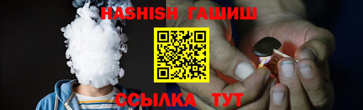 Гашиш индика сатива  Гашиш  Гашиш гарик  Берёзовский 