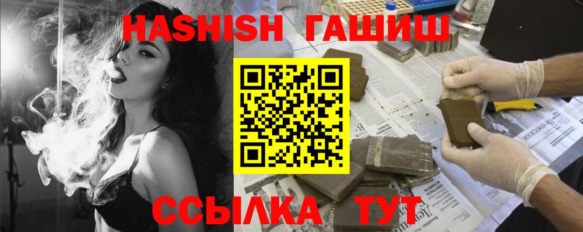 Гашиш убойный Берёзовский