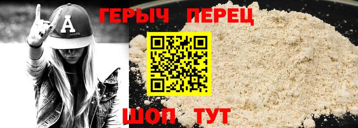 Галлюциногенные грибы Берёзовский