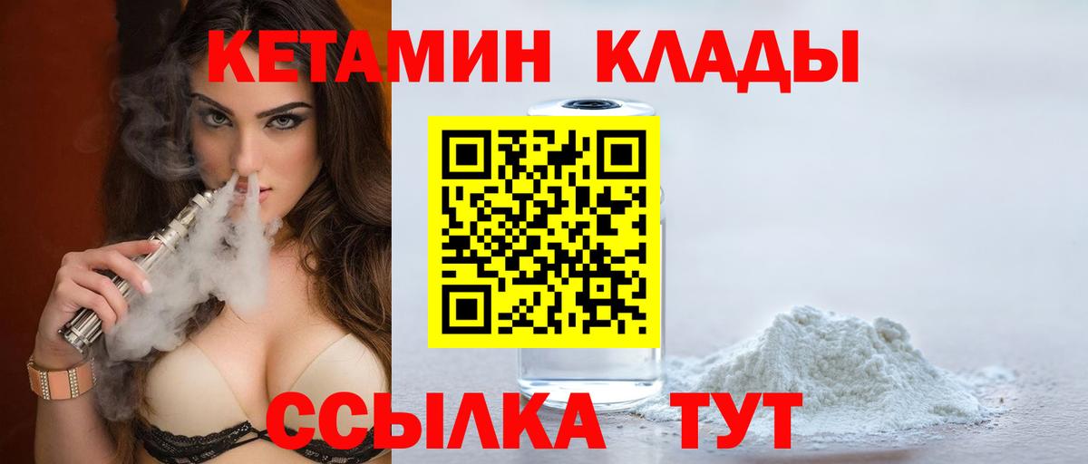 кракен зеркало  КЕТАМИН ketamine  Берёзовский  КЕТАМИН ketamine 