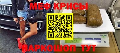 бутират Апрелевка