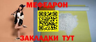 прущая мука Аргун