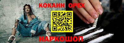 мяу мяу кристалл Апшеронск