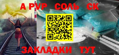 индика Апрелевка