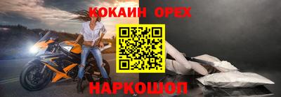 прущая мука Аргун