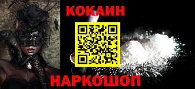 прущая мука Аргун