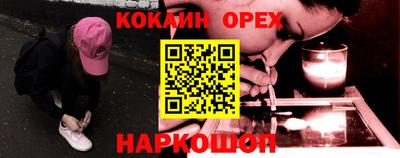 прущая мука Аргун