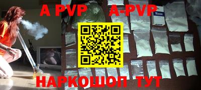 гашиш Апшеронск