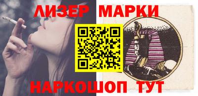 гашиш Апшеронск