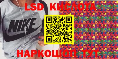 экстази Аргун