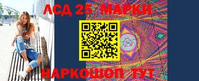 мяу мяу кристалл Апшеронск