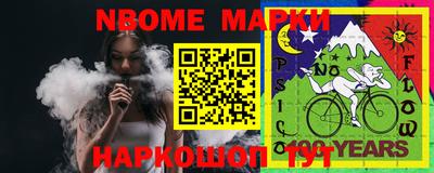 прущая мука Аргун