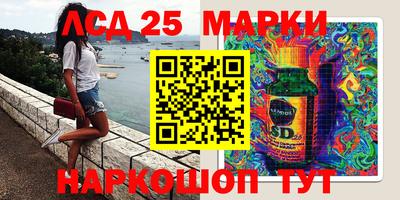 гашиш Апшеронск