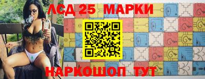 бутират Апрелевка