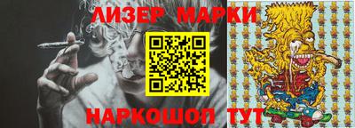 бутират Апрелевка