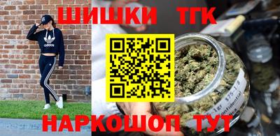 гашиш Апшеронск