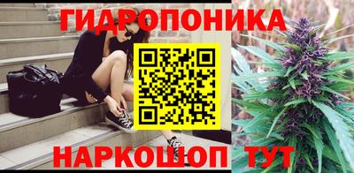 бутират Апрелевка