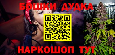 бутират Апрелевка