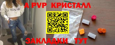 бутират Апрелевка