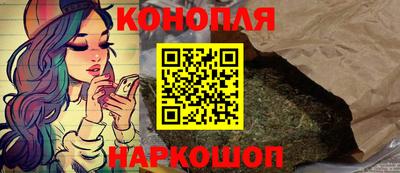 гашиш Апшеронск