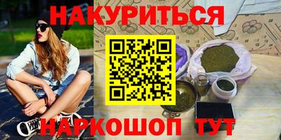 мяу мяу кристалл Апшеронск