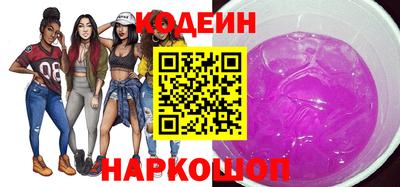 мяу мяу кристалл Апшеронск