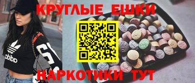 мяу мяу кристалл Апшеронск