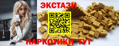 мяу мяу кристалл Апшеронск