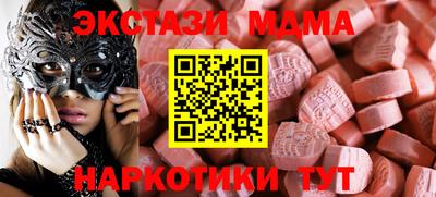 мяу мяу кристалл Апшеронск
