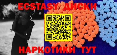 мяу мяу кристалл Апшеронск