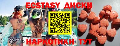 прущая мука Аргун