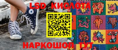 бутират Апрелевка