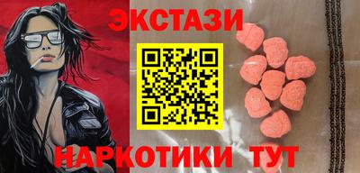 мяу мяу кристалл Апшеронск