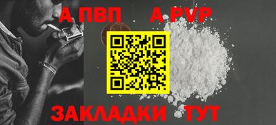 мяу мяу кристалл Апшеронск