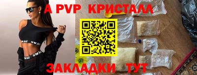 экстази Аргун