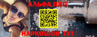 прущая мука Аргун