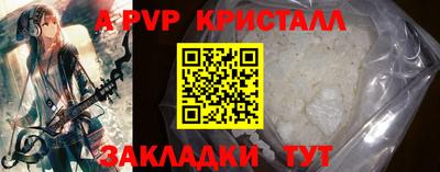 индика Апрелевка