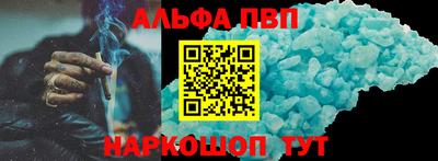 бутират Апрелевка