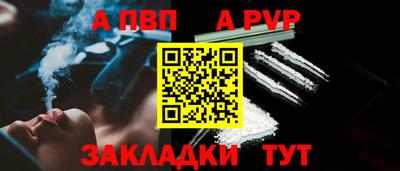 мяу мяу кристалл Апшеронск