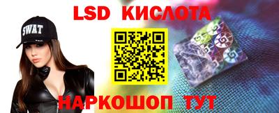 гашиш Апшеронск