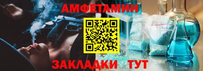 мяу мяу кристалл Апшеронск