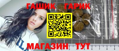 прущая мука Аргун
