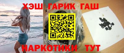прущая мука Аргун