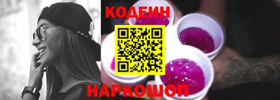 мяу мяу кристалл Апшеронск