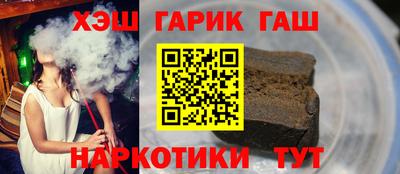 гашиш Апшеронск