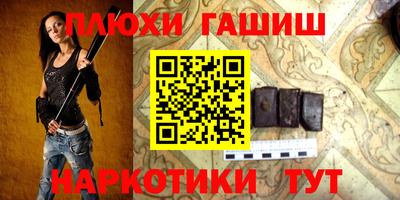прущая мука Аргун