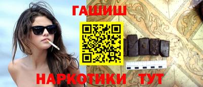 индика Апрелевка